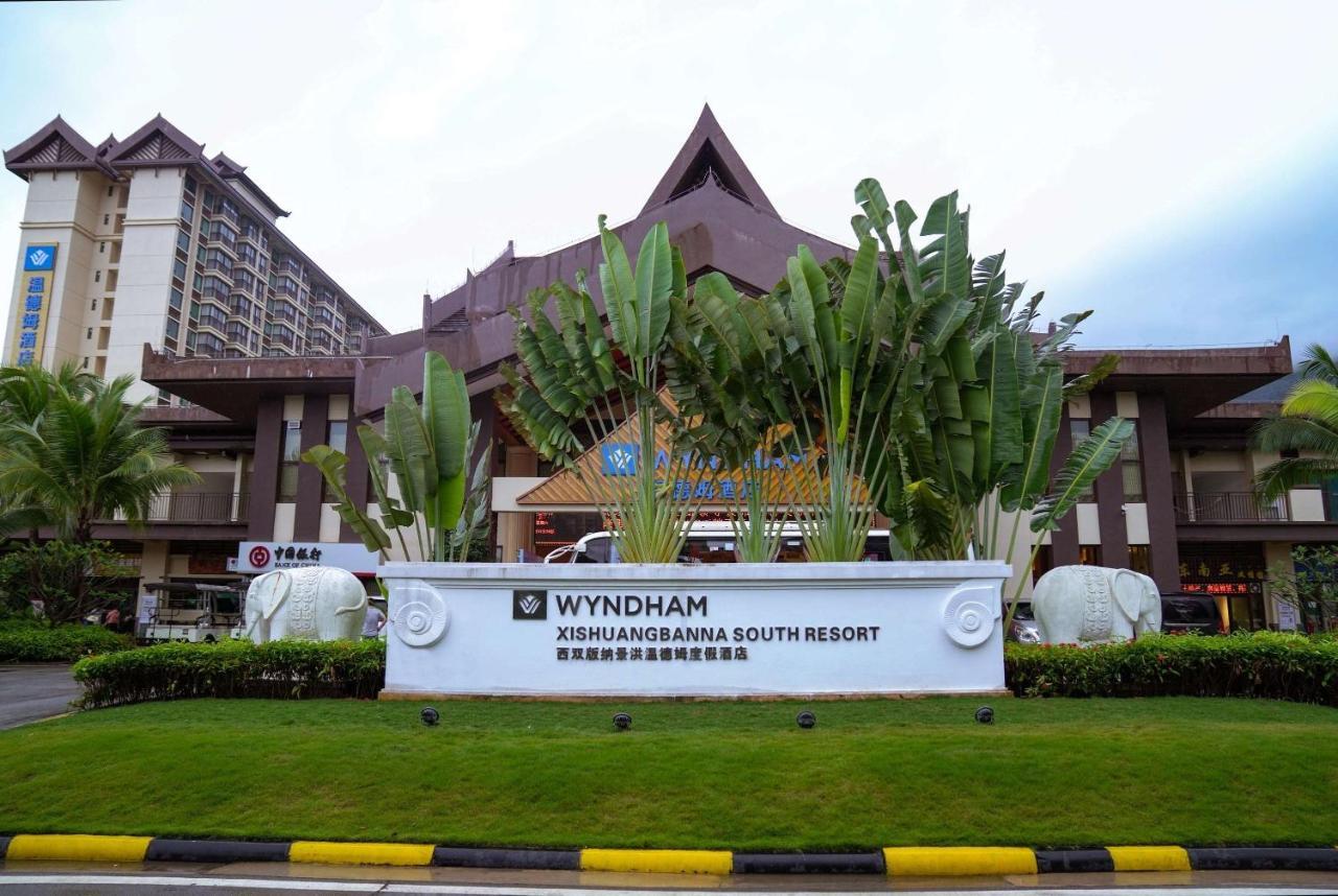 Wyndham Xishuangbanna South Resort Jinghong Luaran gambar